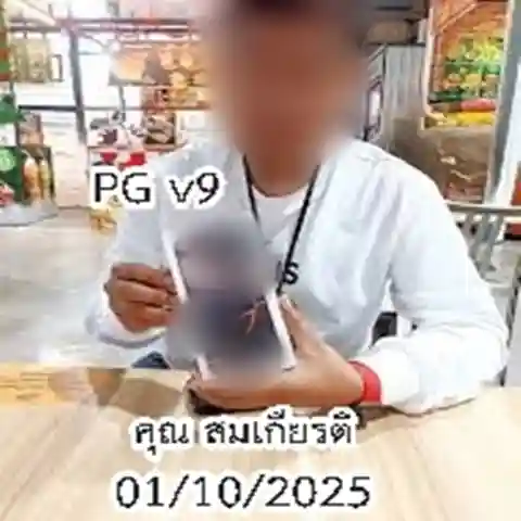 รีวิวสินค้า PG V9 จากคุณ สมเกียรติ